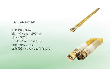 SN-MWD-48H MWD measurement while drilling, directional drilling tool, High temperature downhole tool